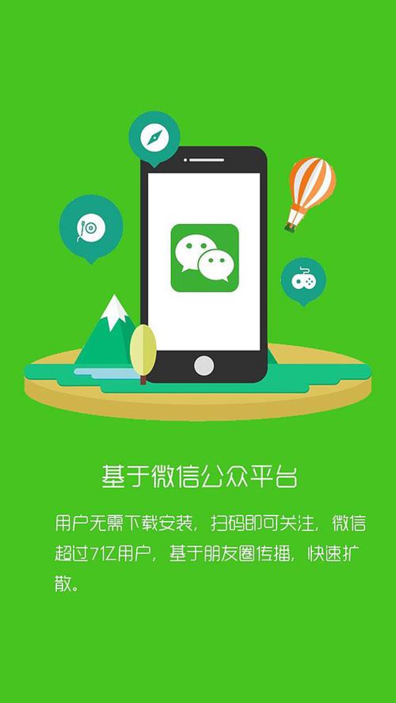 重庆网站建设行业动态：紧跟科技潮流