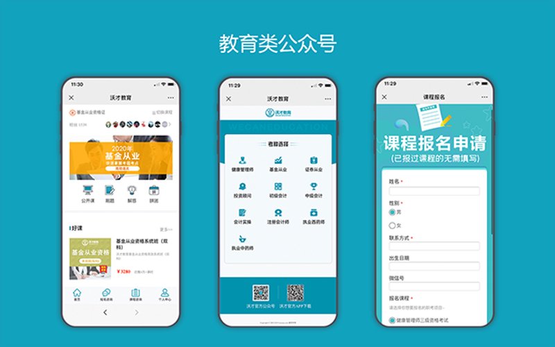 重庆网络公司:技术引领未来趋势
